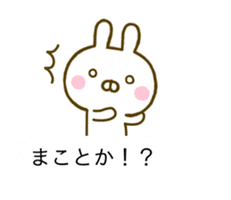 Rabbit Usahina Samurai Balloon sticker #10575250