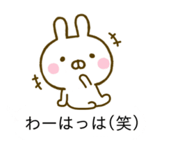 Rabbit Usahina Samurai Balloon sticker #10575251