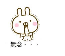 Rabbit Usahina Samurai Balloon sticker #10575252