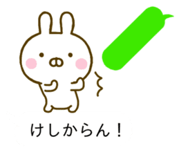 Rabbit Usahina Samurai Balloon sticker #10575253