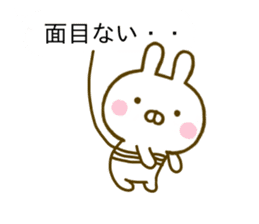 Rabbit Usahina Samurai Balloon sticker #10575254