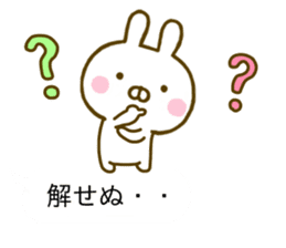 Rabbit Usahina Samurai Balloon sticker #10575255