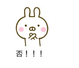 Rabbit Usahina Samurai Balloon sticker #10575256