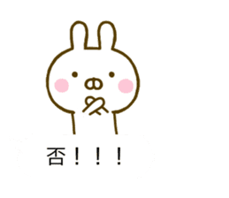 Rabbit Usahina Samurai Balloon sticker #10575256