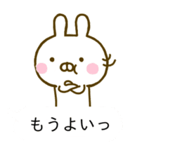 Rabbit Usahina Samurai Balloon sticker #10575258
