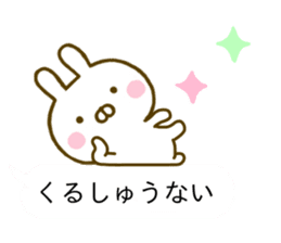 Rabbit Usahina Samurai Balloon sticker #10575259