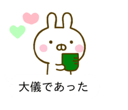 Rabbit Usahina Samurai Balloon sticker #10575260