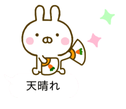 Rabbit Usahina Samurai Balloon sticker #10575261