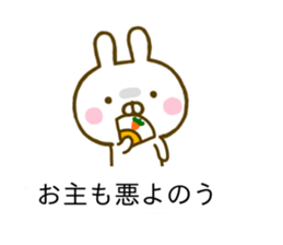 Rabbit Usahina Samurai Balloon sticker #10575262
