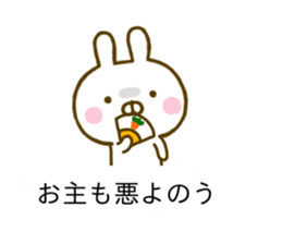 Rabbit Usahina Samurai Balloon sticker #10575262