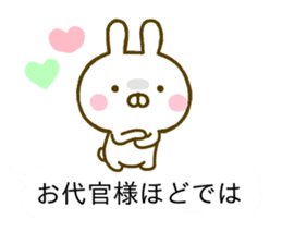 Rabbit Usahina Samurai Balloon sticker #10575263