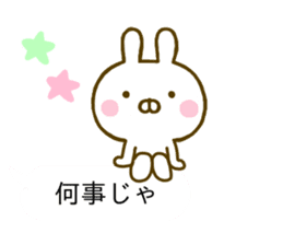 Rabbit Usahina Samurai Balloon sticker #10575264