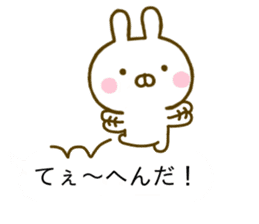 Rabbit Usahina Samurai Balloon sticker #10575265