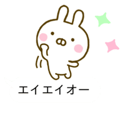 Rabbit Usahina Samurai Balloon sticker #10575266