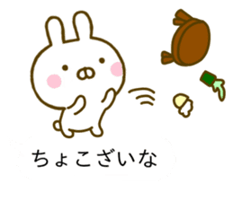 Rabbit Usahina Samurai Balloon sticker #10575267