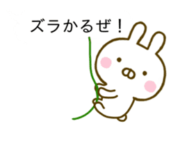 Rabbit Usahina Samurai Balloon sticker #10575269