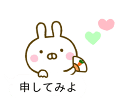 Rabbit Usahina Samurai Balloon sticker #10575270
