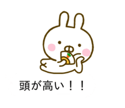 Rabbit Usahina Samurai Balloon sticker #10575271