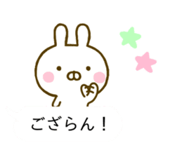 Rabbit Usahina Samurai Balloon sticker #10575272