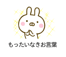 Rabbit Usahina Samurai Balloon sticker #10575273