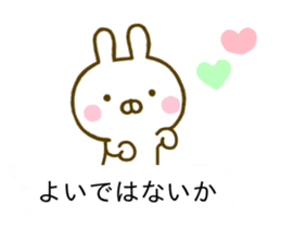 Rabbit Usahina Samurai Balloon sticker #10575274