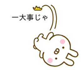 Rabbit Usahina Samurai Balloon sticker #10575275