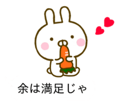 Rabbit Usahina Samurai Balloon sticker #10575277