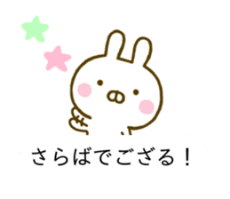 Rabbit Usahina Samurai Balloon sticker #10575279