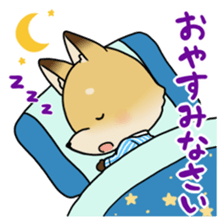 cute fox Sticker sticker #10575363
