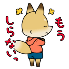 cute fox Sticker sticker #10575367