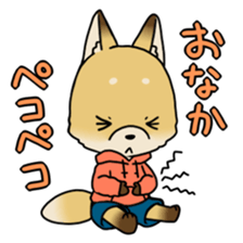 cute fox Sticker sticker #10575383