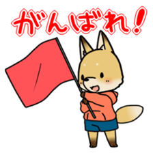 cute fox Sticker sticker #10575392
