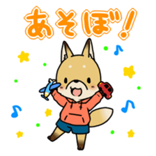 cute fox Sticker sticker #10575393