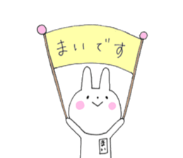 Mai of the rabbit sticker #10575520