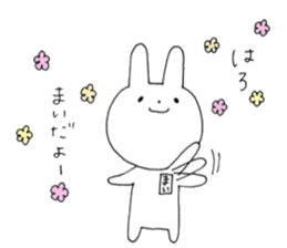 Mai of the rabbit sticker #10575521