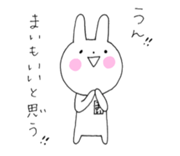 Mai of the rabbit sticker #10575525