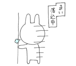 Mai of the rabbit sticker #10575528