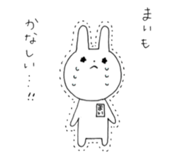 Mai of the rabbit sticker #10575529