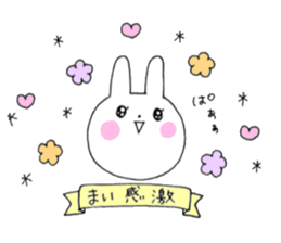Mai of the rabbit sticker #10575530