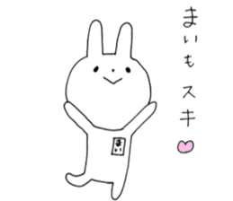Mai of the rabbit sticker #10575534