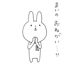 Mai of the rabbit sticker #10575535