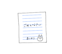 Mai of the rabbit sticker #10575538