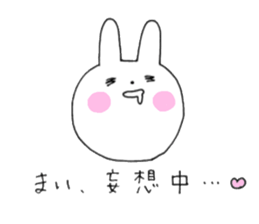 Mai of the rabbit sticker #10575540