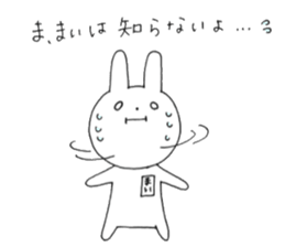 Mai of the rabbit sticker #10575541