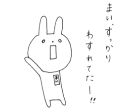 Mai of the rabbit sticker #10575543