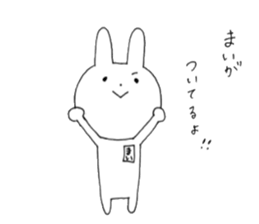 Mai of the rabbit sticker #10575545