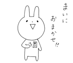 Mai of the rabbit sticker #10575548
