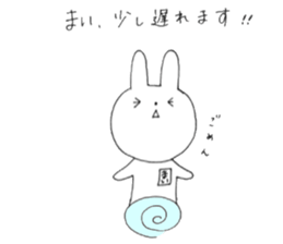 Mai of the rabbit sticker #10575552