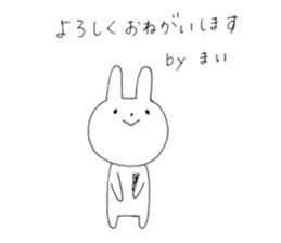 Mai of the rabbit sticker #10575554