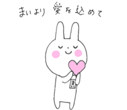 Mai of the rabbit sticker #10575557